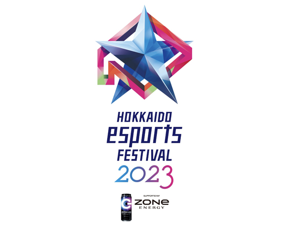 HOKKAIDO esports FESTIVAL2023 supported by ZONe