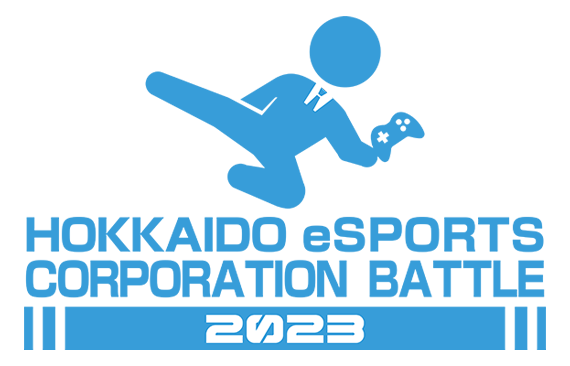 HOKKAIDO esports FESTIVAL2023 supported by ZONe